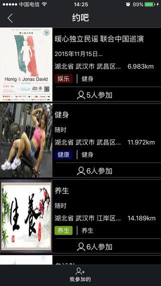 武汉观