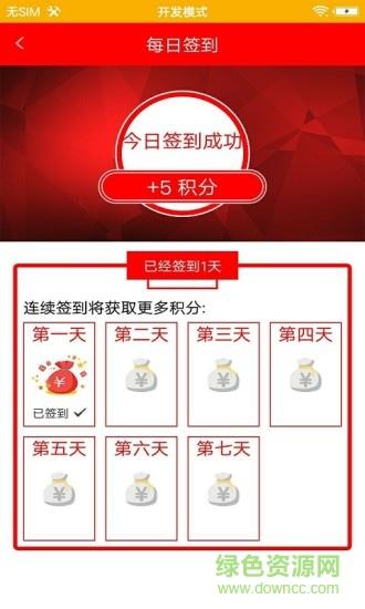 掌上怀集