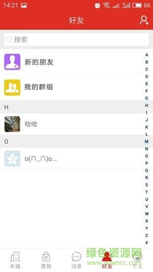 这个城