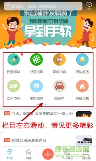 东昌湖畔