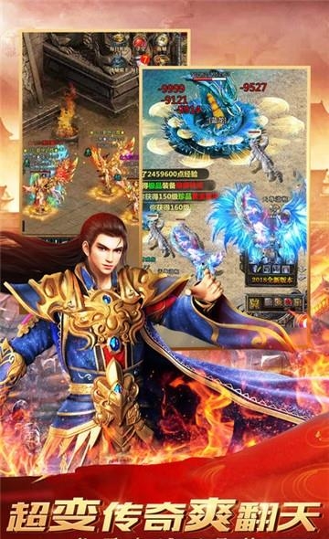 天龙神器单职业