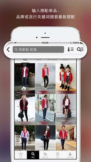 WEAR  v4.4.1图1