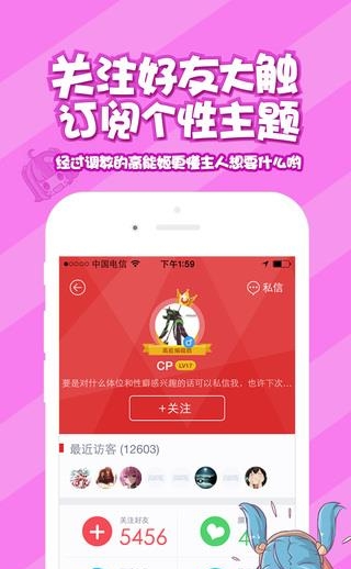 高能贩官方版  v2.8.0图1