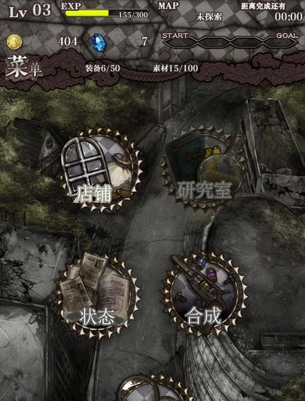 感染Infection