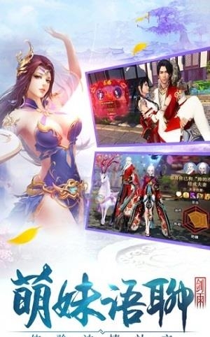 择天战记
