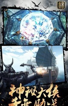 锦衣江湖手游