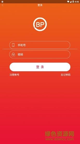 霸屏天下  v0.0.99图1