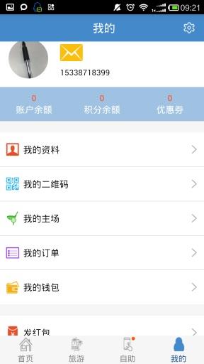 19洞  v2.0.2图3