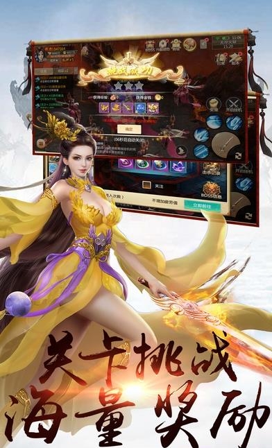 九州牧云记  v1.0图3