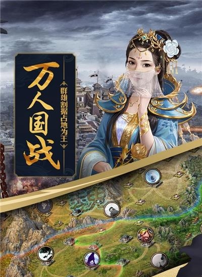 幻龙武将传  v1.0.6.10955图3