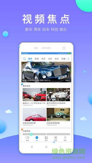 兀卡  v1.0.5图4