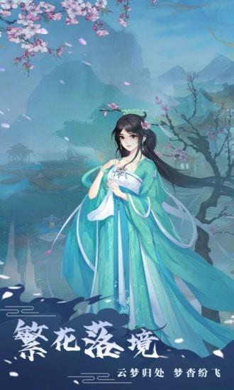 刀剑神魔录  v1.8.24图1