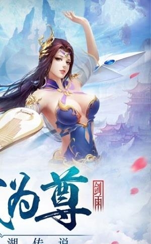 择天战记  v18.0图3
