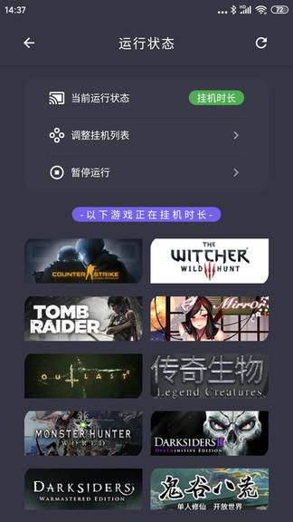 云挂卡  v1.0.29图1