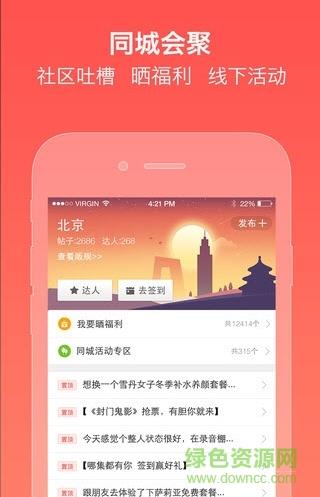 新浪实惠