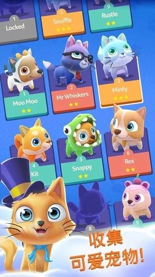 宠物天堂(pet paradise)  v1.10.01图1