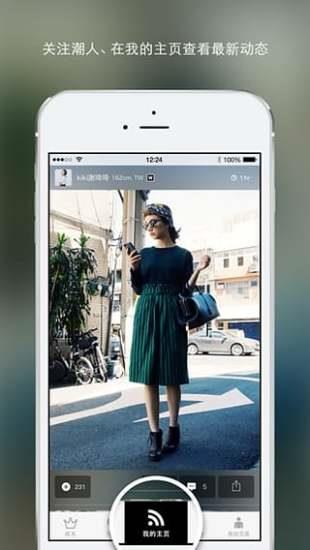 WEAR  v4.4.1图3
