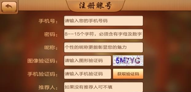 宜昌三五七花牌  v13.3.15.0图3