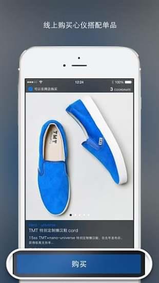WEAR  v4.4.1图4