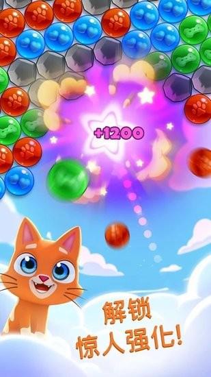 宠物天堂(pet paradise)  v1.10.01图3