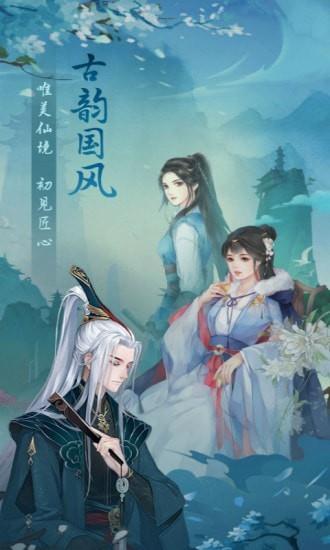 刀剑神魔录  v1.8.24图5