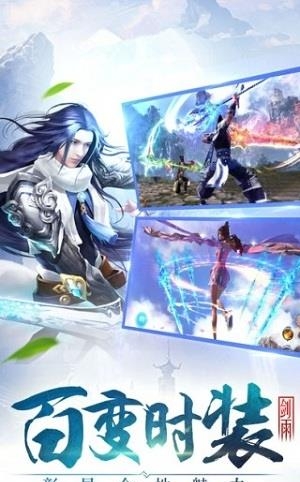 择天战记  v18.0图1
