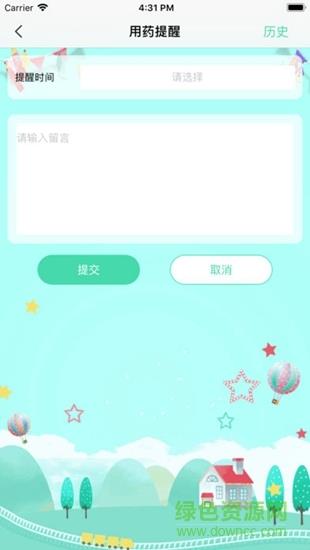 bb乐  v1.4图1