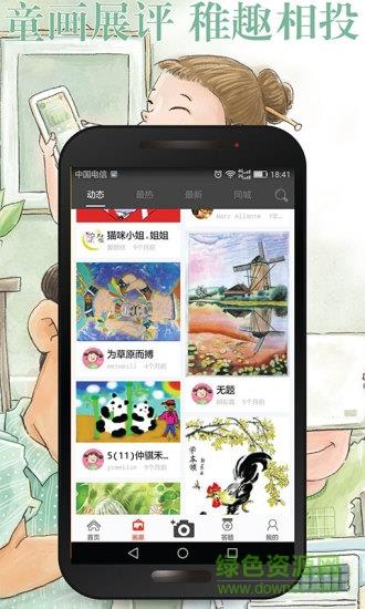 画时  v1.0.5图2