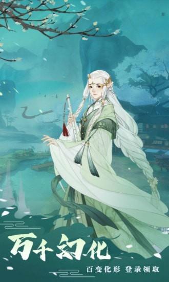 刀剑神魔录  v1.8.24图4