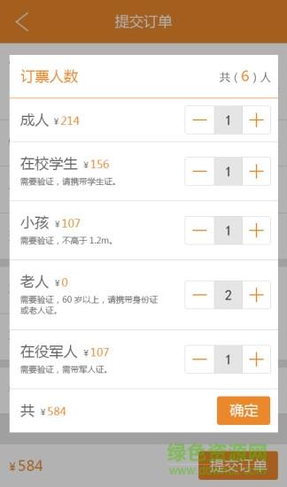 多宝通手机客户端  v1.4.0图4