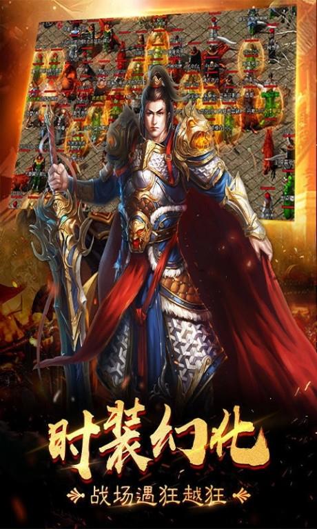 烈焰屠龙斩  v1.0图3