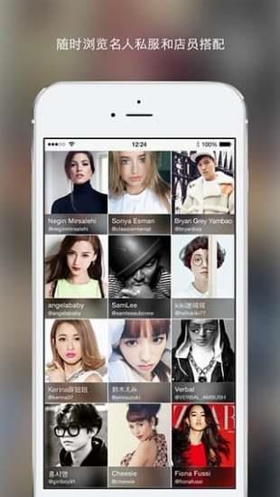 WEAR  v4.4.1图2