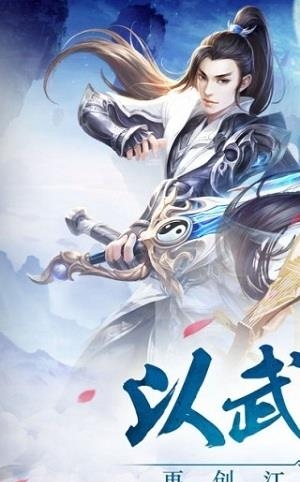 择天战记  v18.0图5