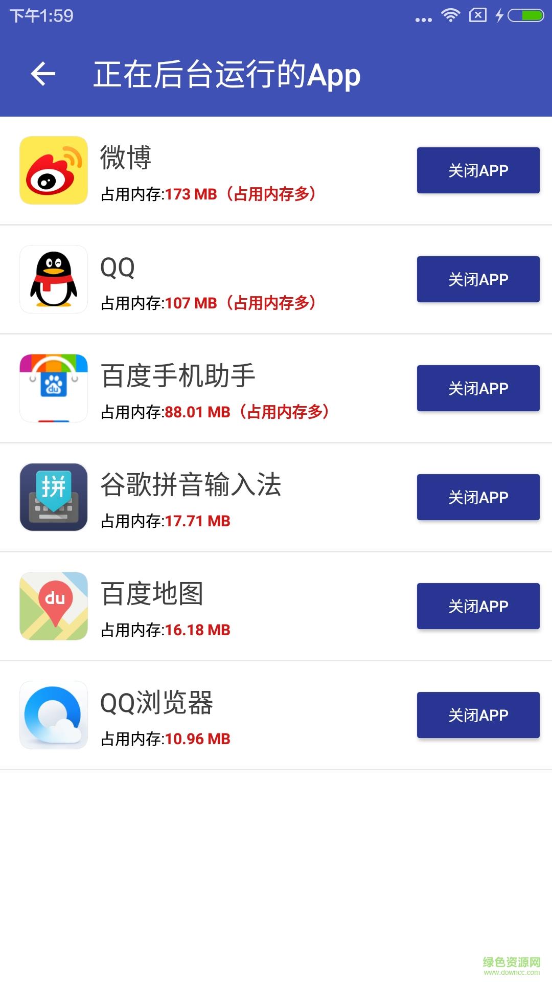 清理助手  v6.10.7869图4