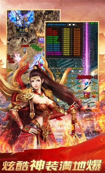 天龙神器单职业  v1.0.14290图4