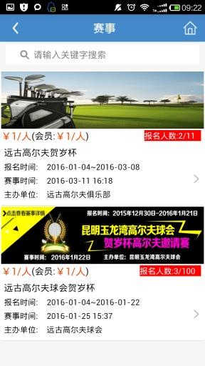 19洞  v2.0.2图4