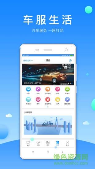 兀卡  v1.0.5图1