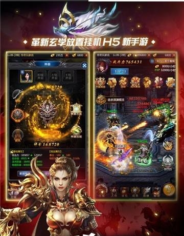 热血红月怀旧版  v1.0.0图4