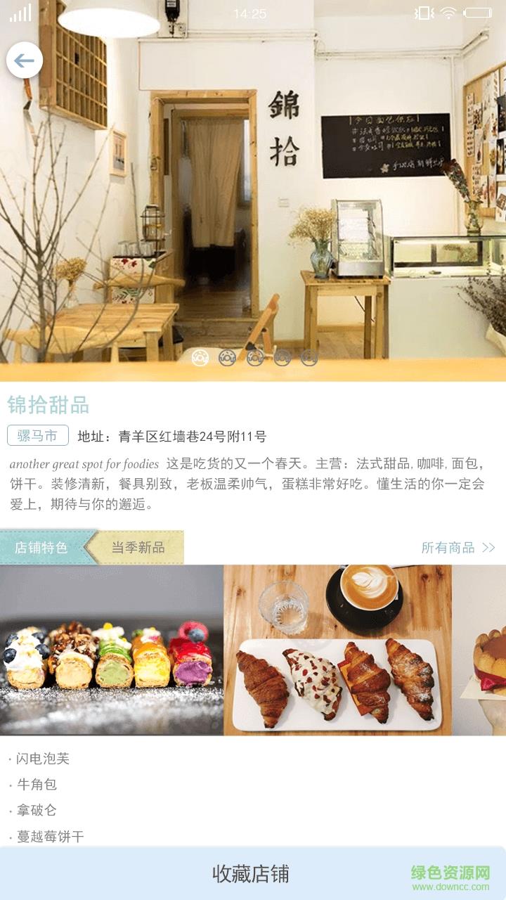 不吃饭  v1.0图3