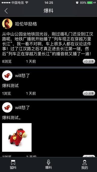 武汉观  v1.3.0图1