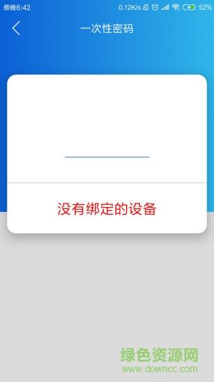 朴墅智能  v2.3.5图1