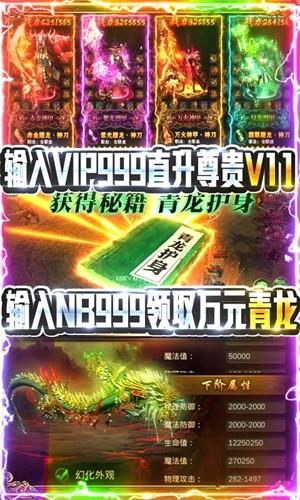 名扬沙城百抽版  v1.1.4.0图5