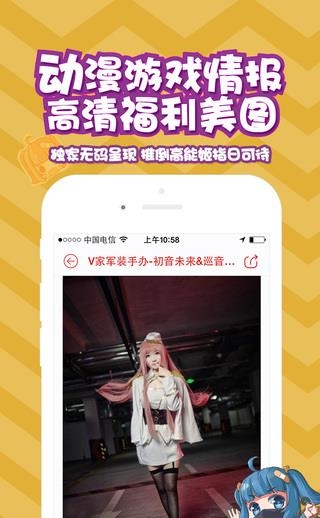 高能贩官方版  v2.8.0图3