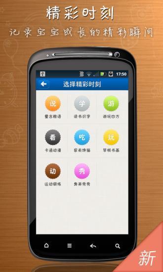 开心果