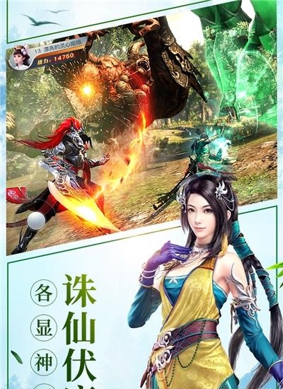 龙武  v1.44.1图3