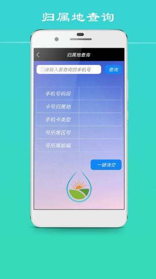 联系人导入导出  v11.4.28图2