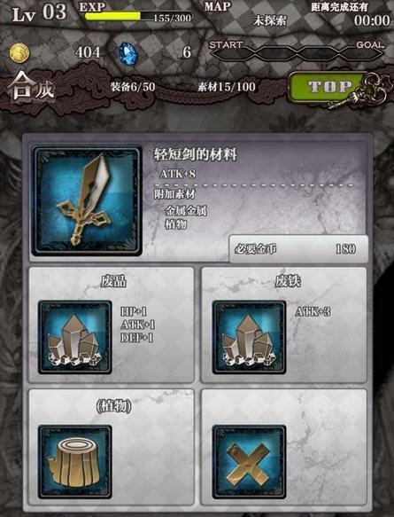感染Infection  v1.0.2.0图1