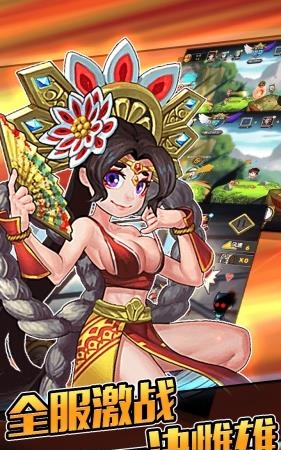 弹宝奇兵手游  v1.6.0图2