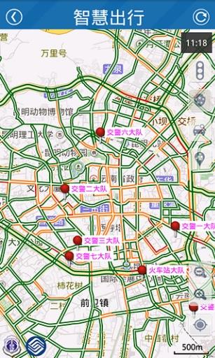 畅行昆明  v2.0.0.1图1