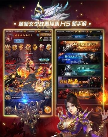 热血红月怀旧版  v1.0.0图2